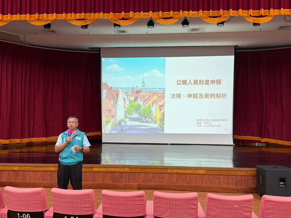 圖片來源:澄傳媒