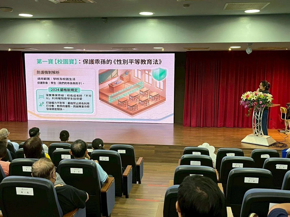 圖片來源:在地新聞
