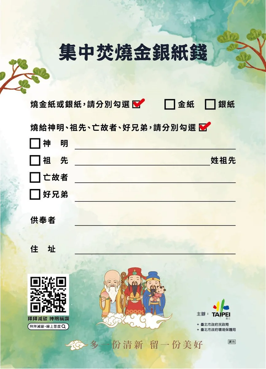 圖片來源：地新聞