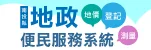 圖片來源:在地新聞