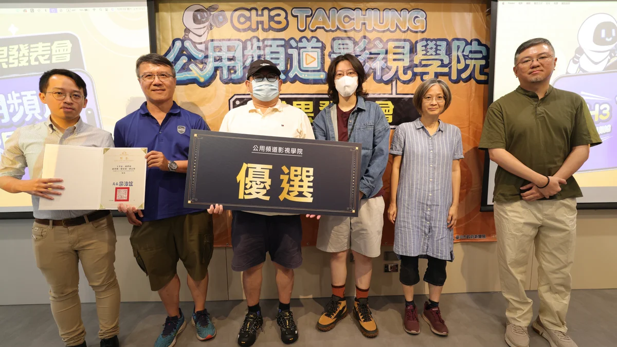 圖片來源:澄傳媒