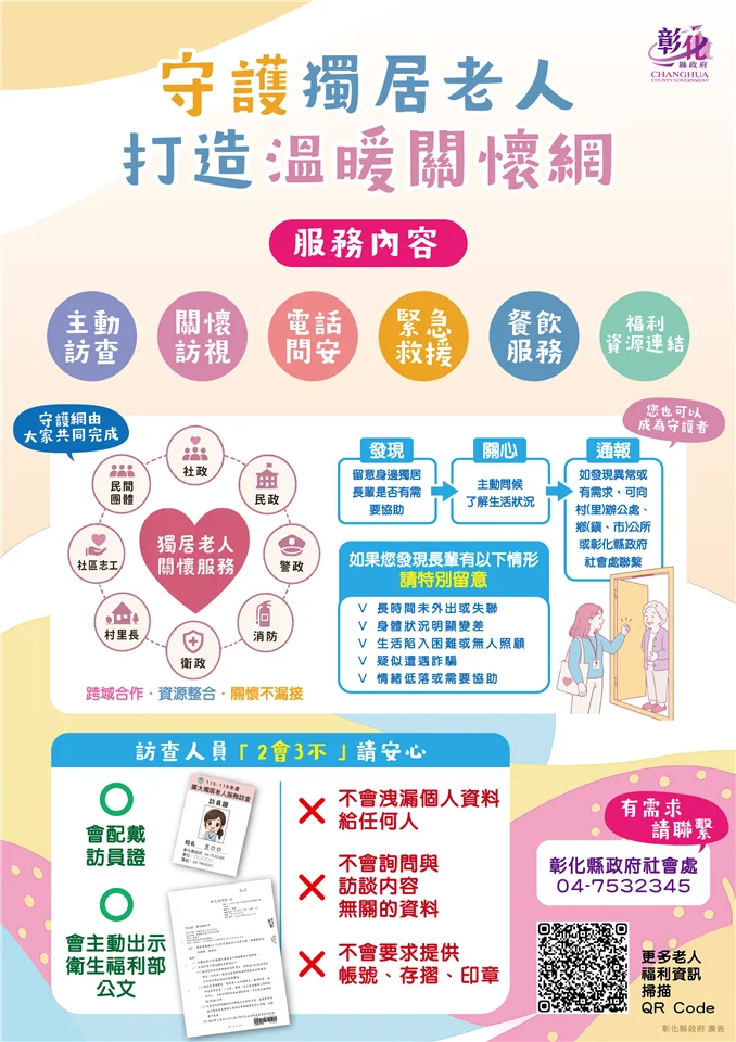 圖片來源:澄傳媒