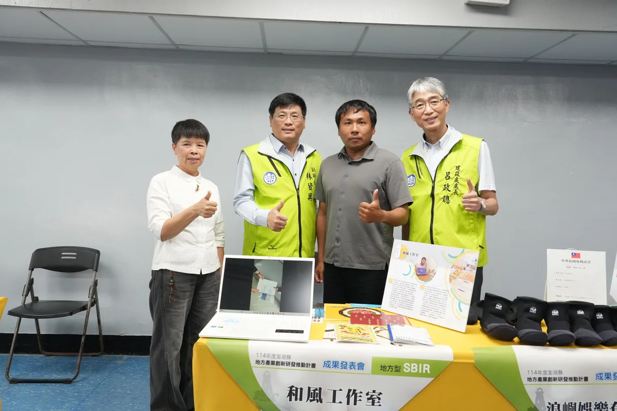 圖片來源:澄傳媒