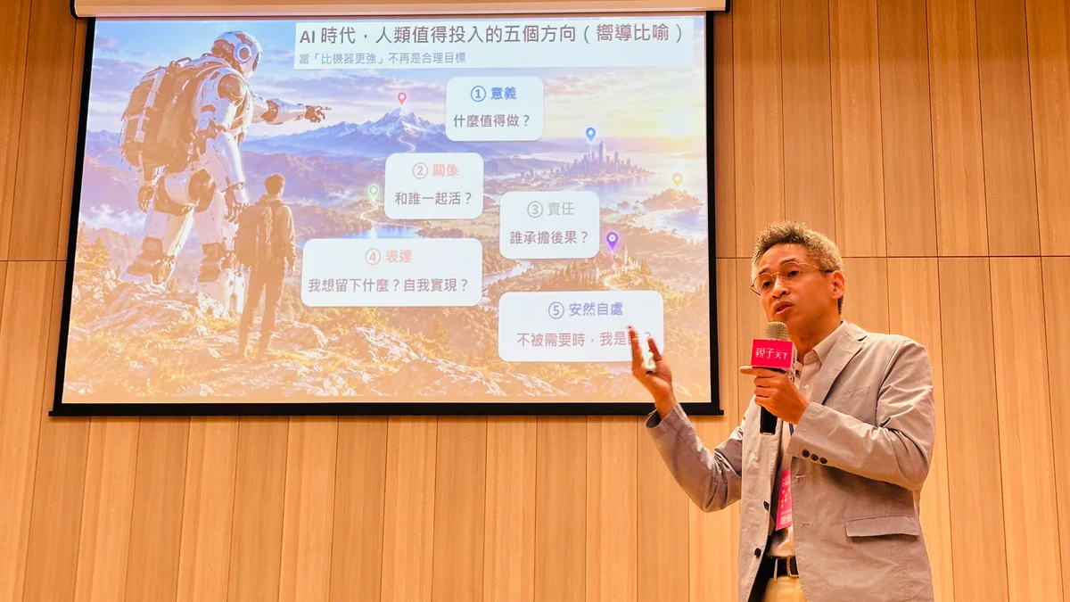 圖片來源:澄傳媒