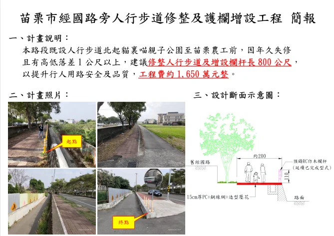 圖片來源:澄傳媒