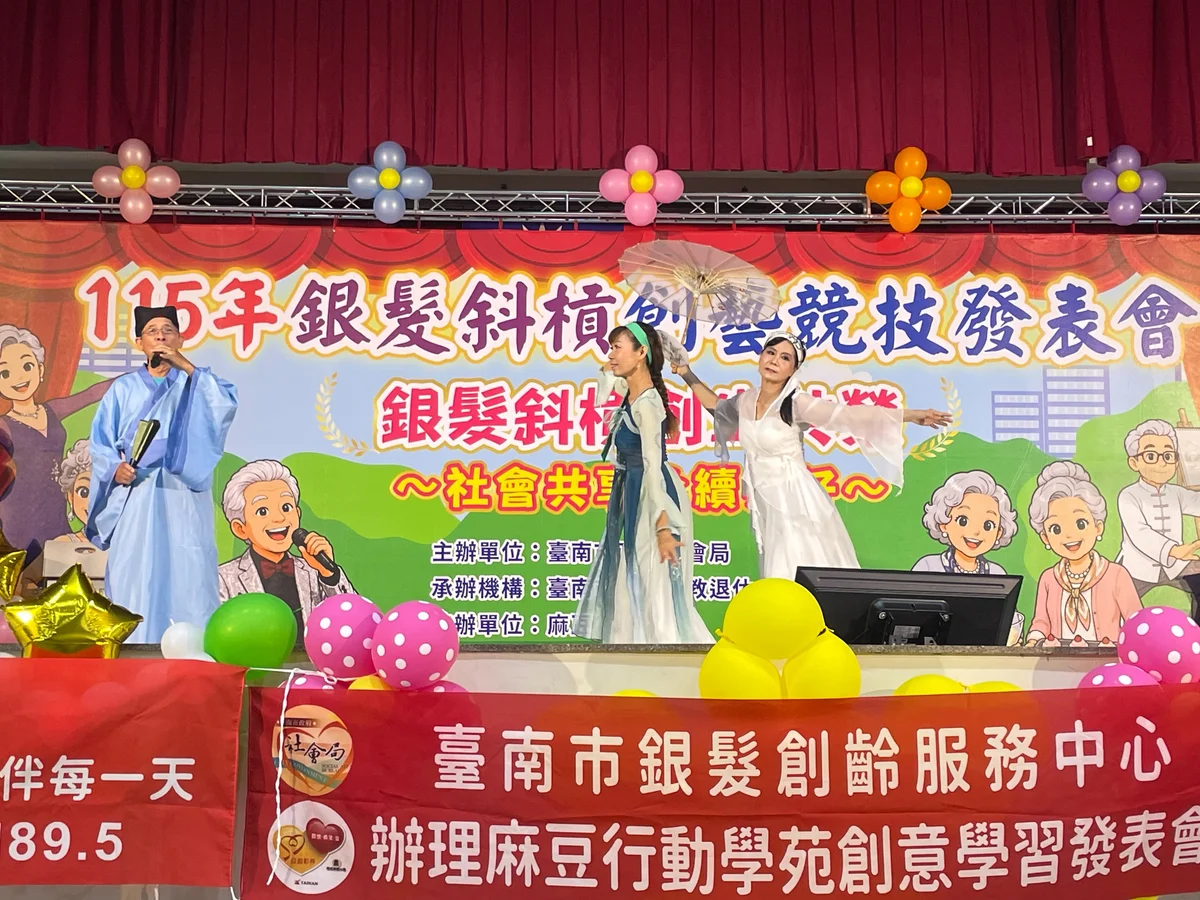 圖片來源:澄傳媒