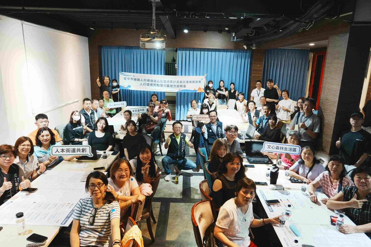 台中兩處人行示範區啟動工作坊　首度用AI模擬街道怎麼改