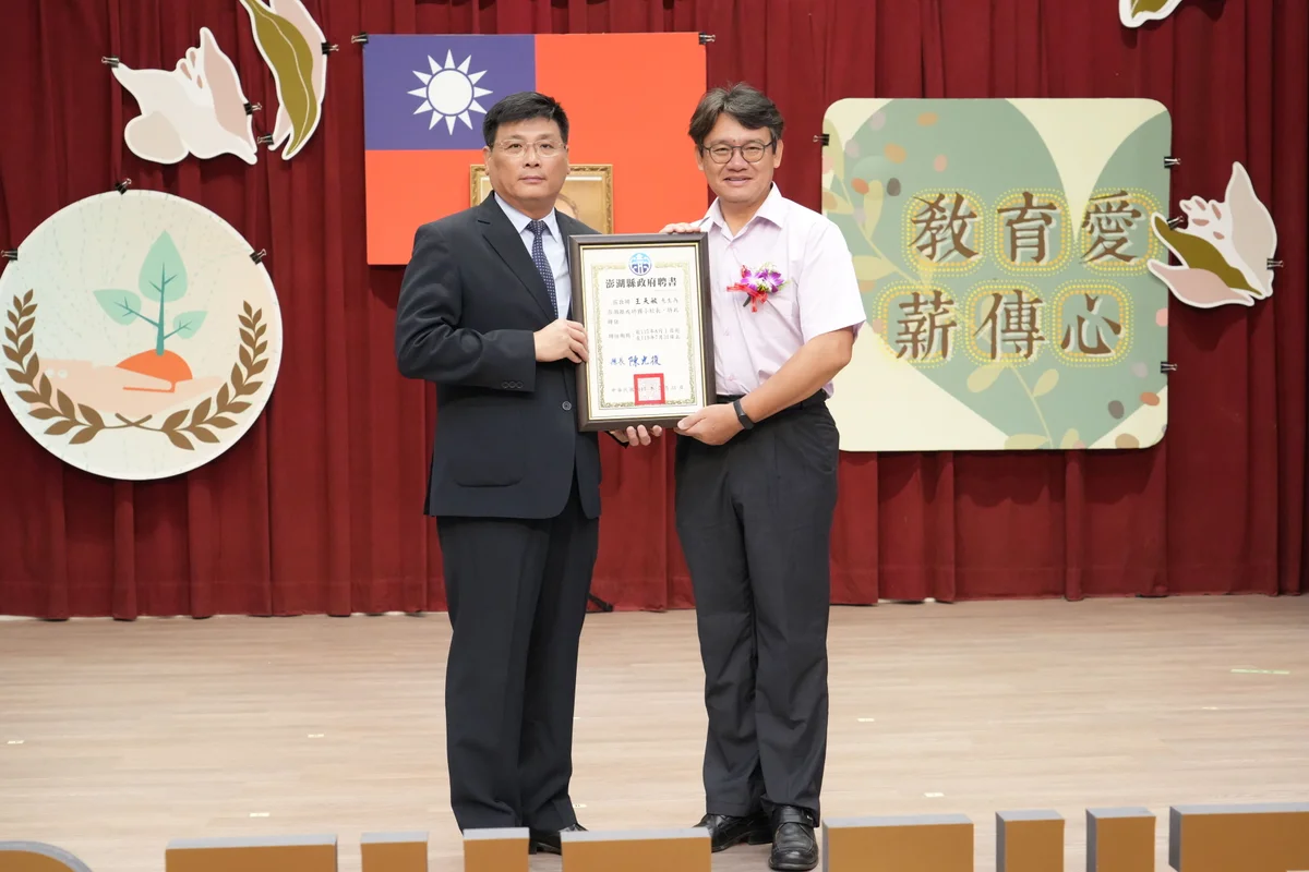 圖片來源:澄傳媒