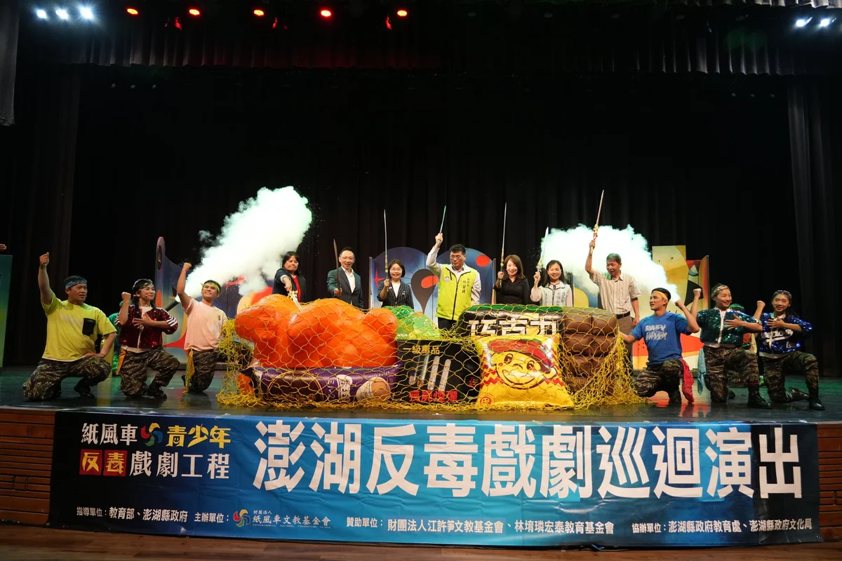 圖片來源:澄傳媒