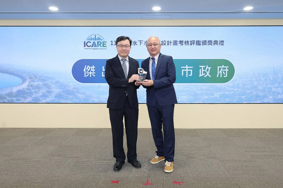 圖片來源:地新聞