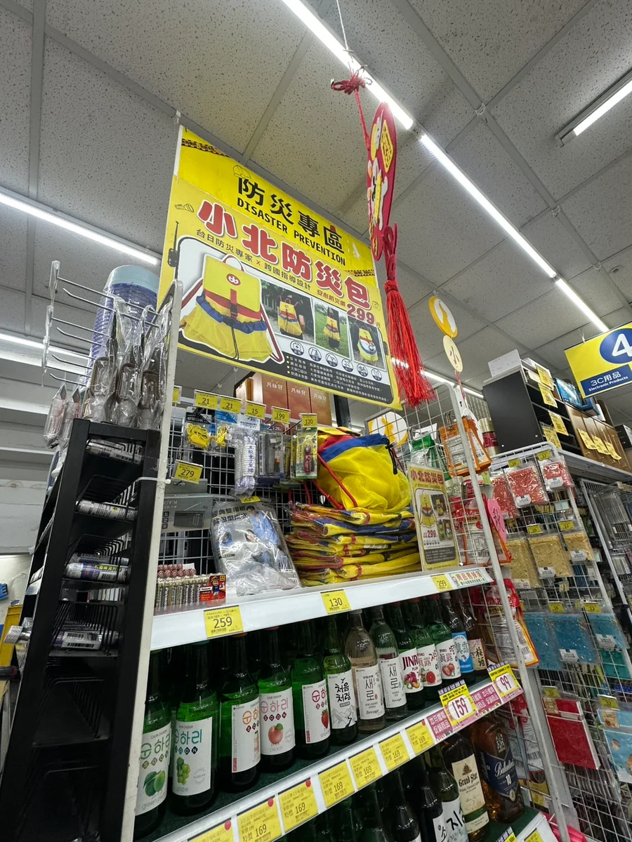舒力基颱風逐漸北轉 前金賣場設防災專區備物資