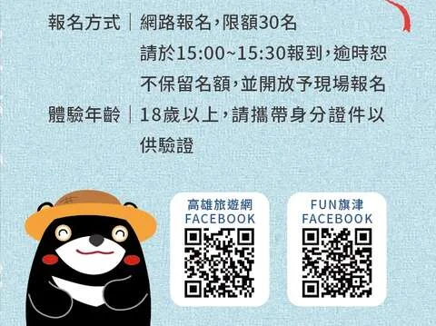 圖片來源:在地新聞
