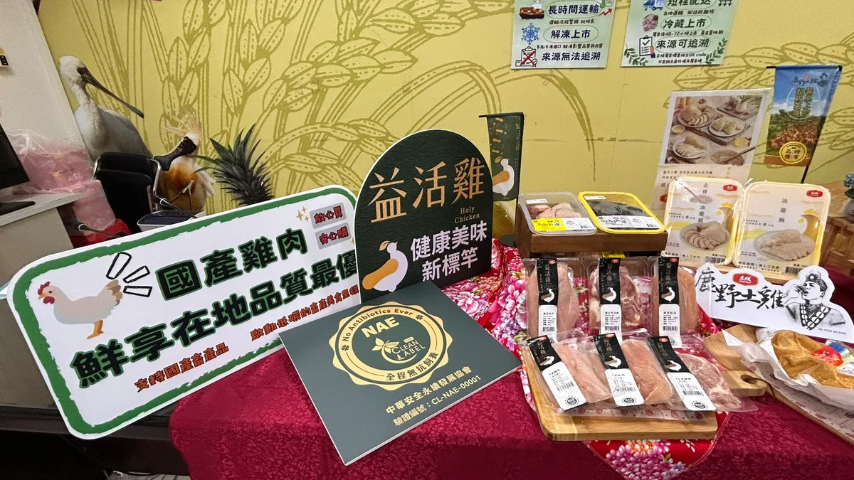 圖片來源：澄傳媒