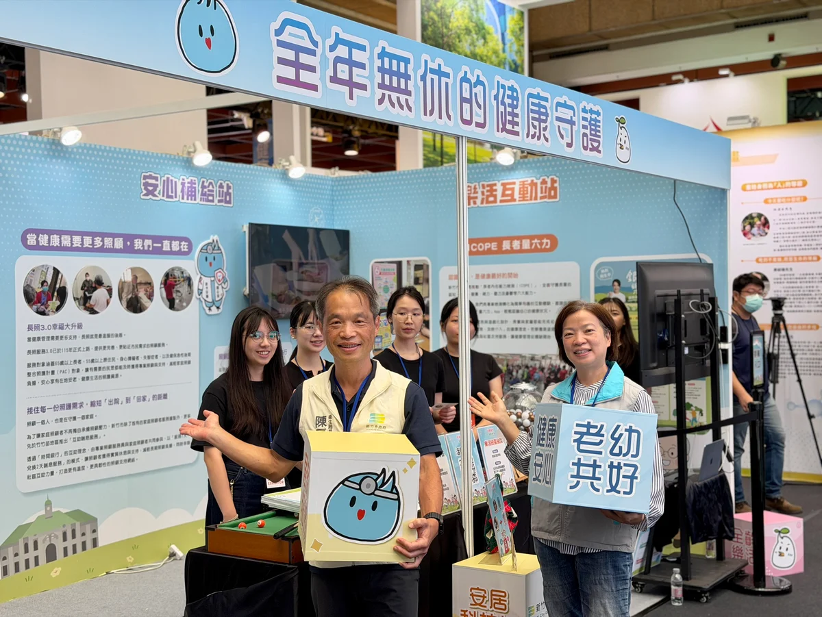 12秒測肌力、闖關學健康 新竹市展現全齡照護成果