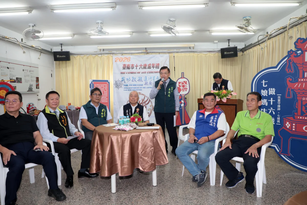 台南16歲成年禮8月16日登場 運河百年陪青年成功啟航
