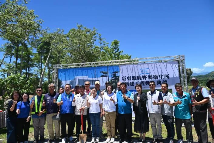鹿野衛生所今動土 預計116年底完工啟用