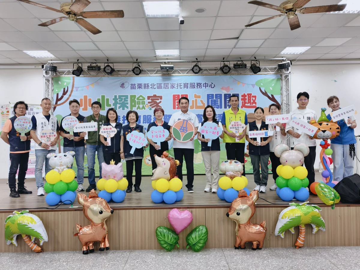 圖片來源:澄傳媒