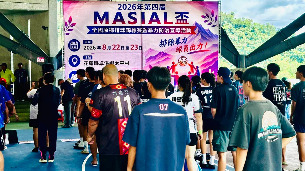 圖片來源:澄傳媒
