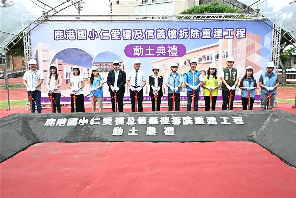 圖片來源：在地新聞
