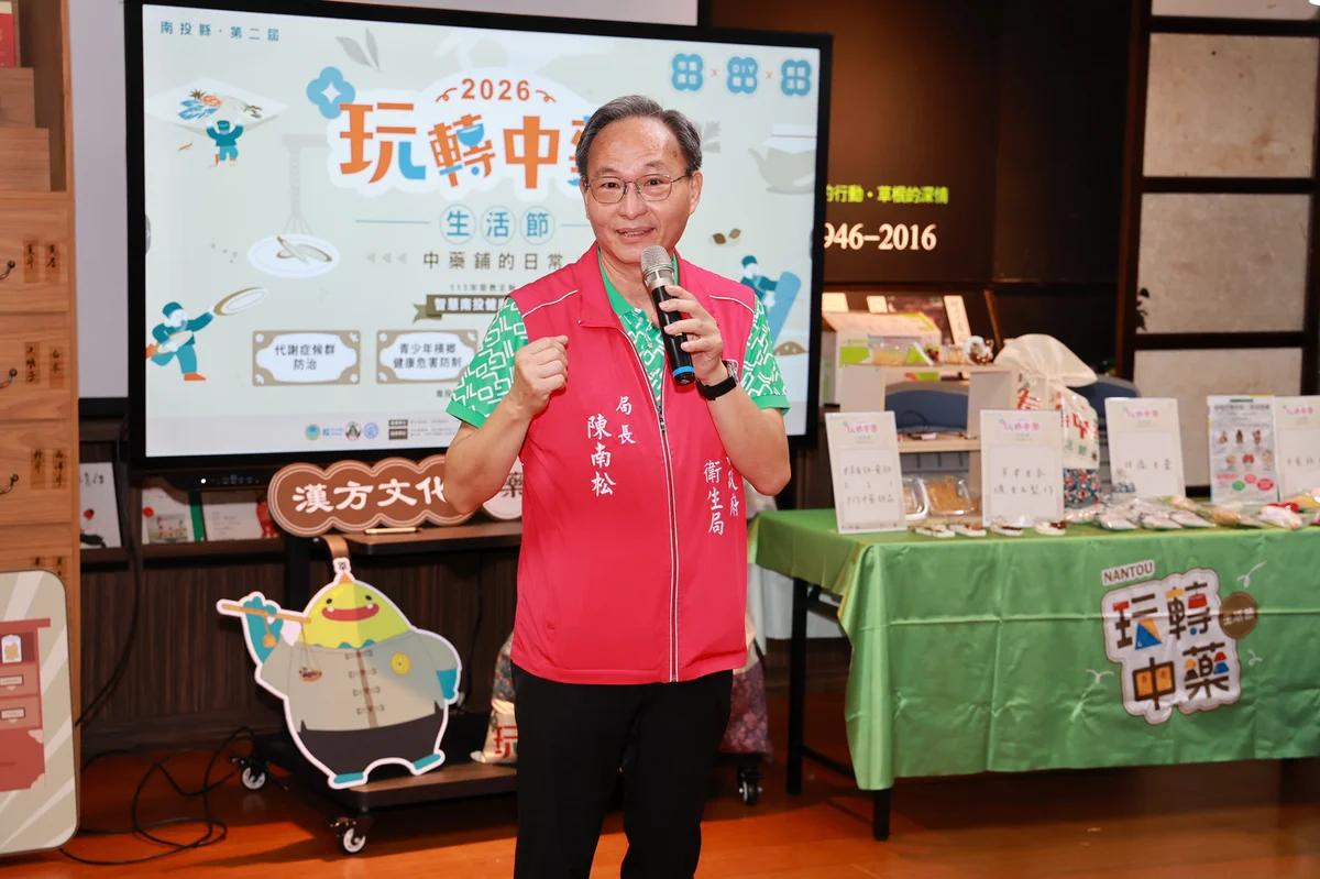 圖片來源:澄傳媒