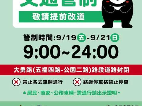 圖片來源：在地新聞