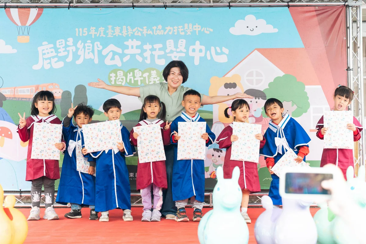 臺東總體競爭力居非六都之首 財政治理再奪全臺第一