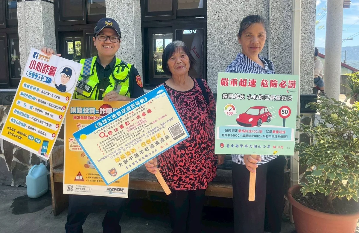 紅石教會聚會談生活安全 關山警把防詐與交安帶進部落