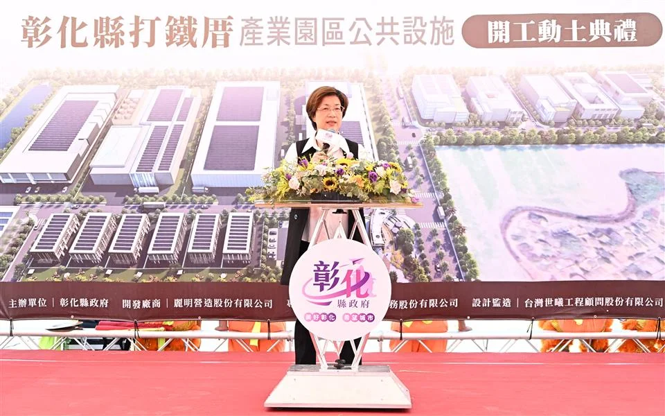 圖片來源:澄傳媒