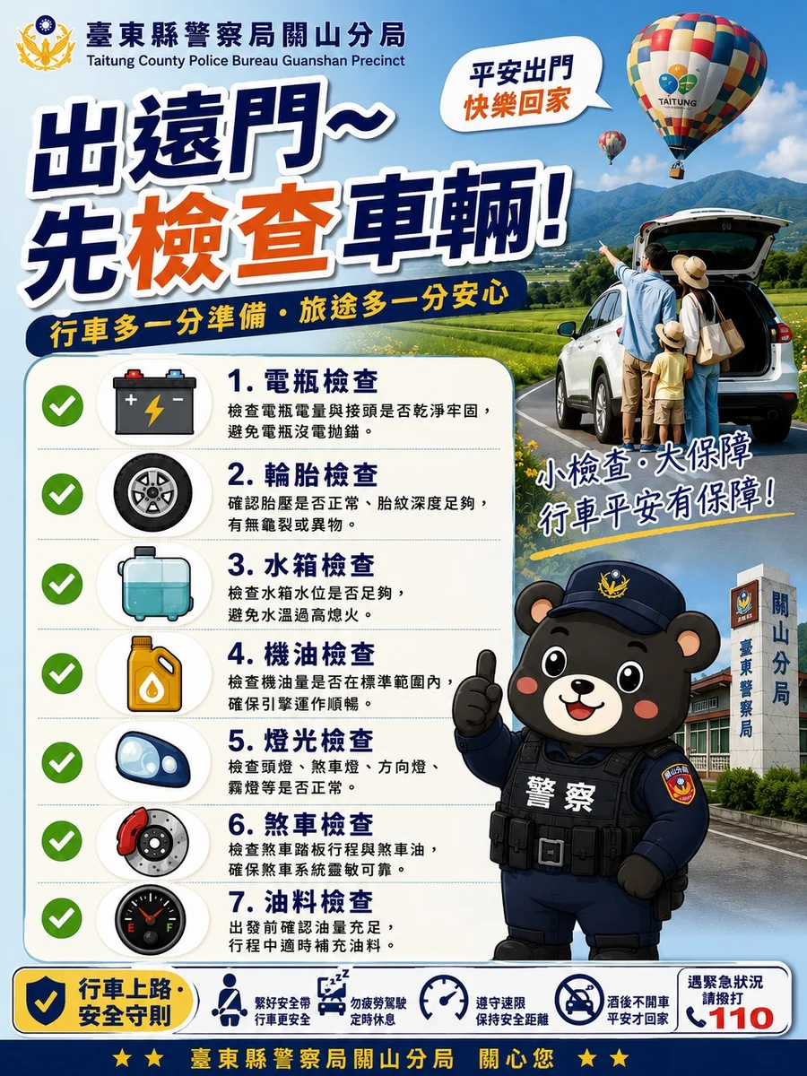 圖片來源:澄傳媒