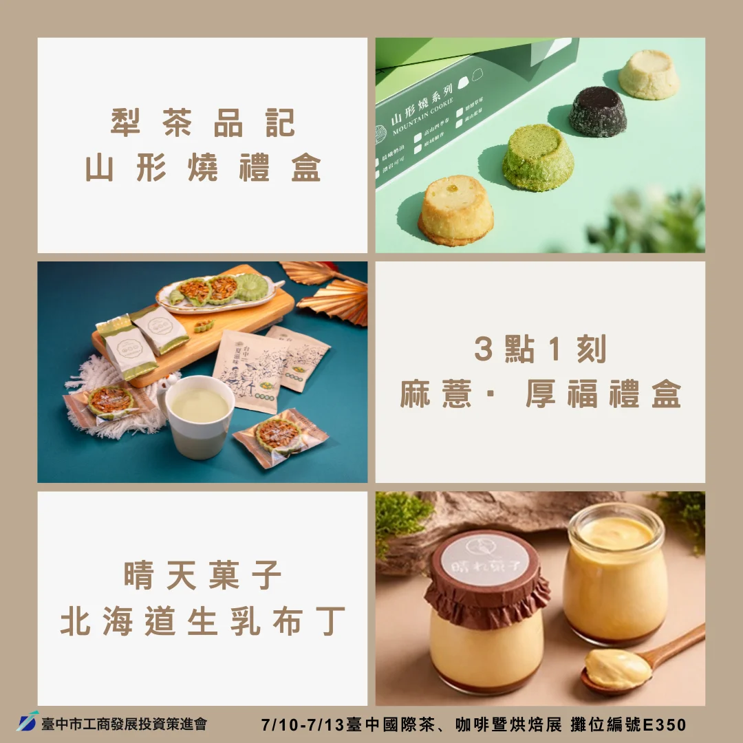 圖片來源：在地新聞