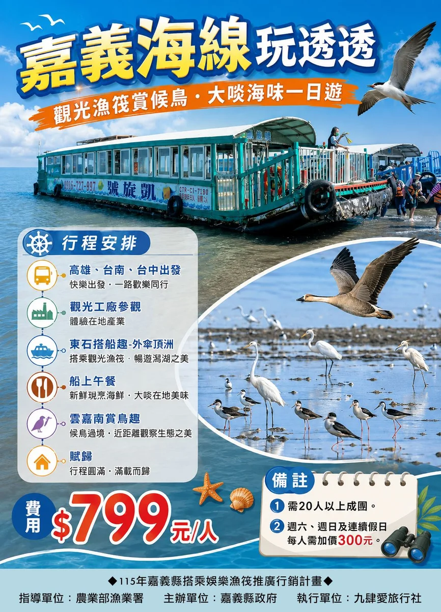 圖片來源:澄傳媒