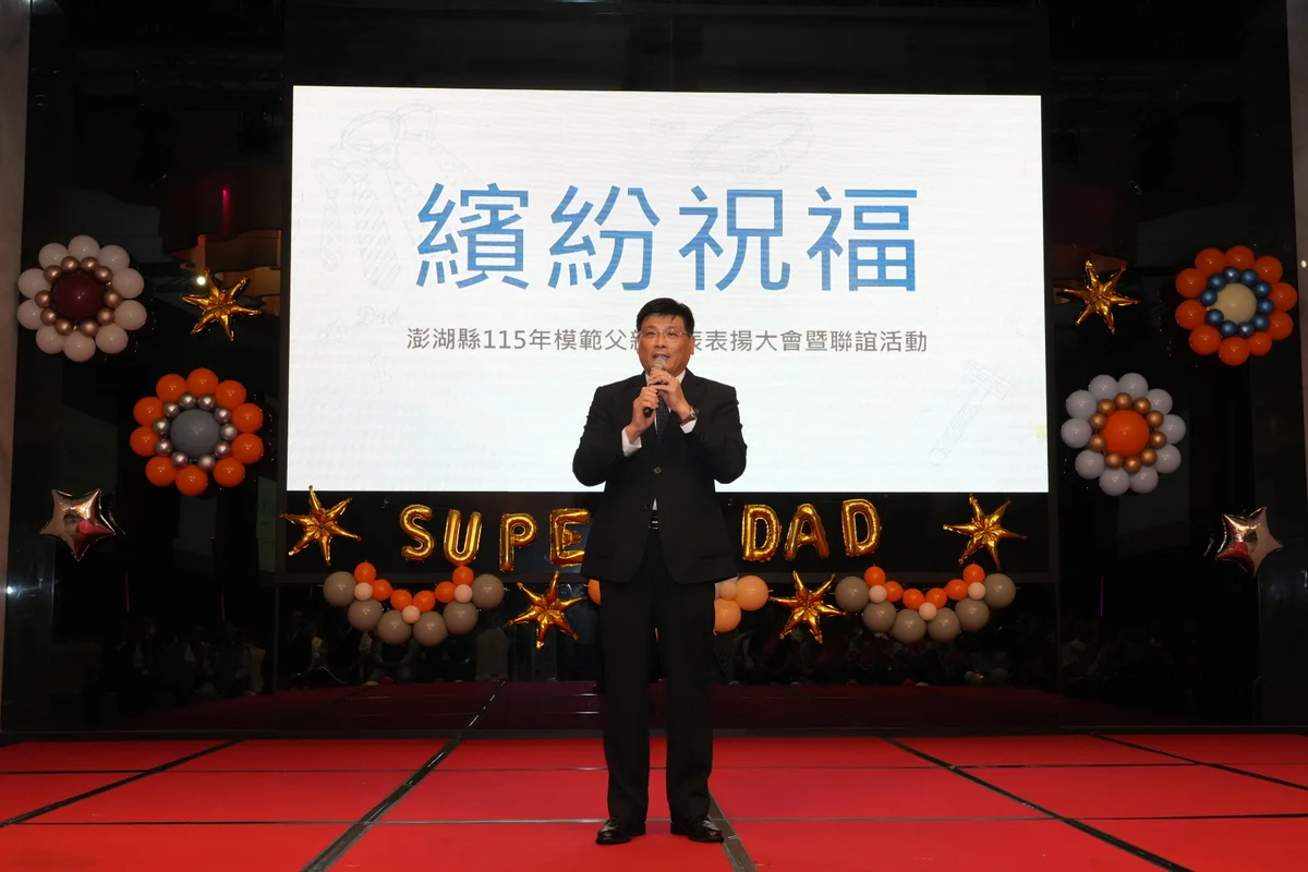 圖片來源:澄傳媒