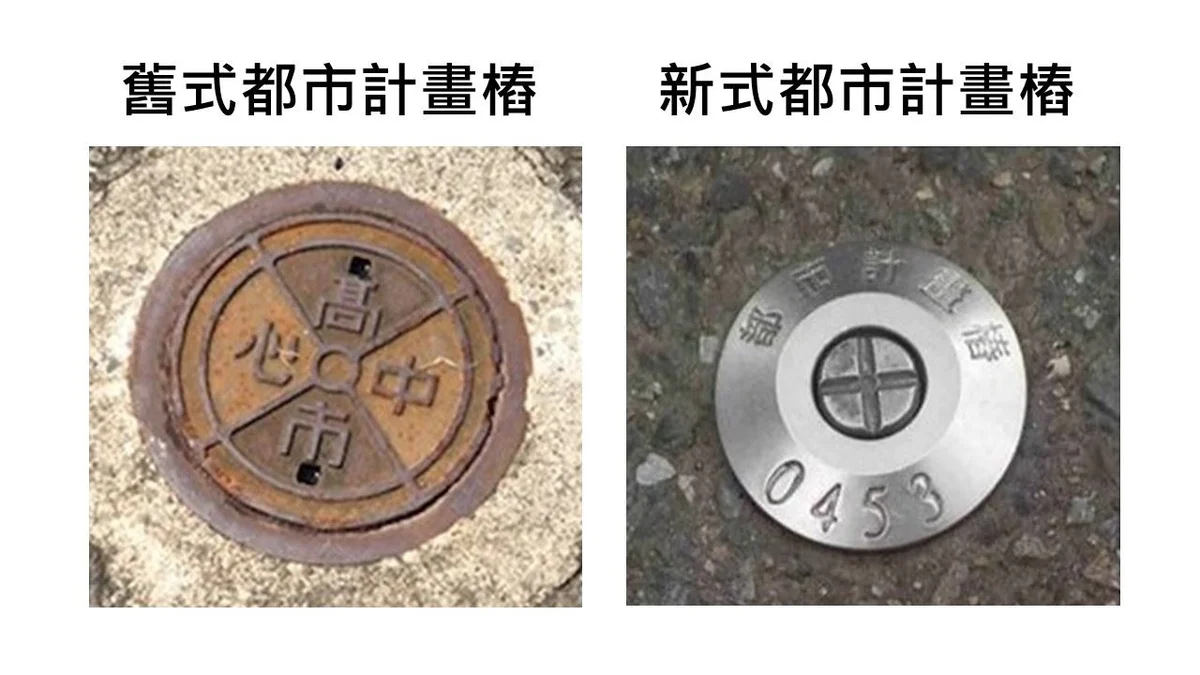圖片來源:在地新聞