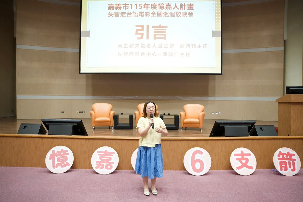 圖片來源:澄傳媒