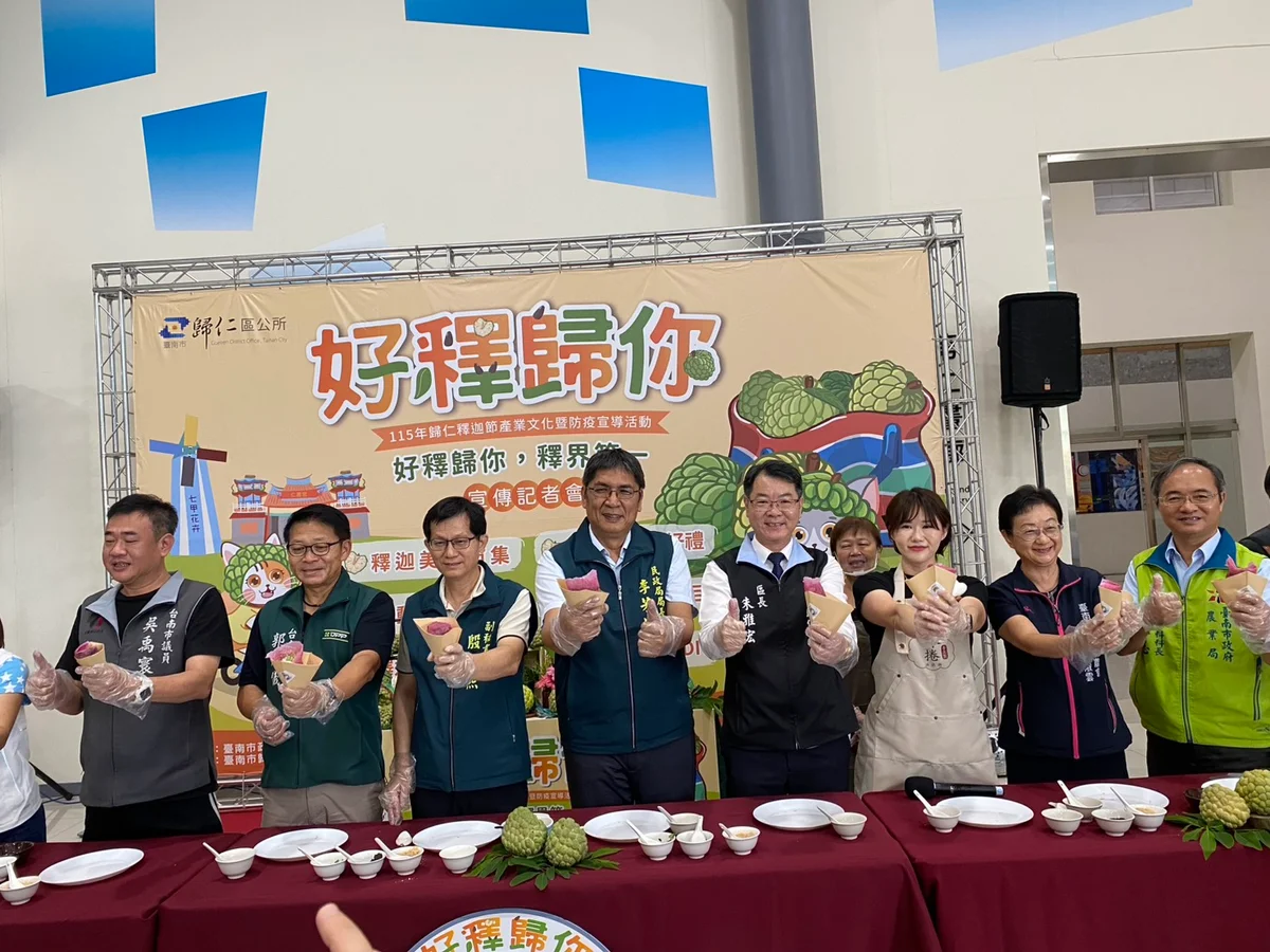 圖片來源:澄傳媒