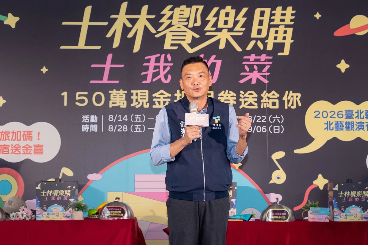 圖片來源:澄傳媒