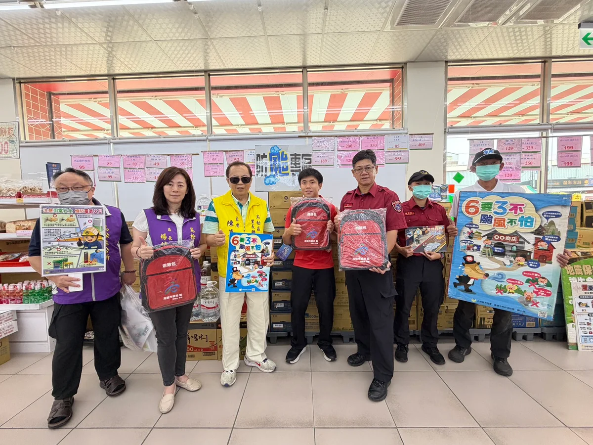 圖片來源:在地新聞