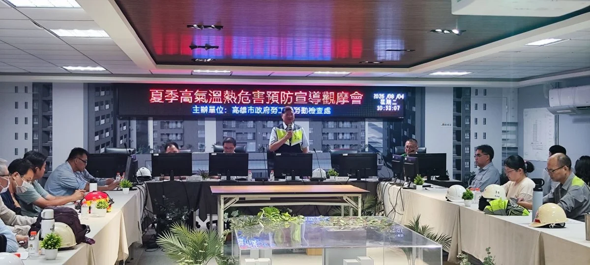 圖片來源:澄傳媒