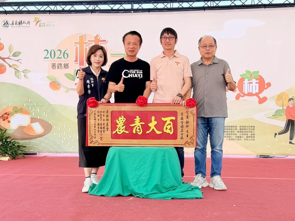 圖片來源:澄傳媒