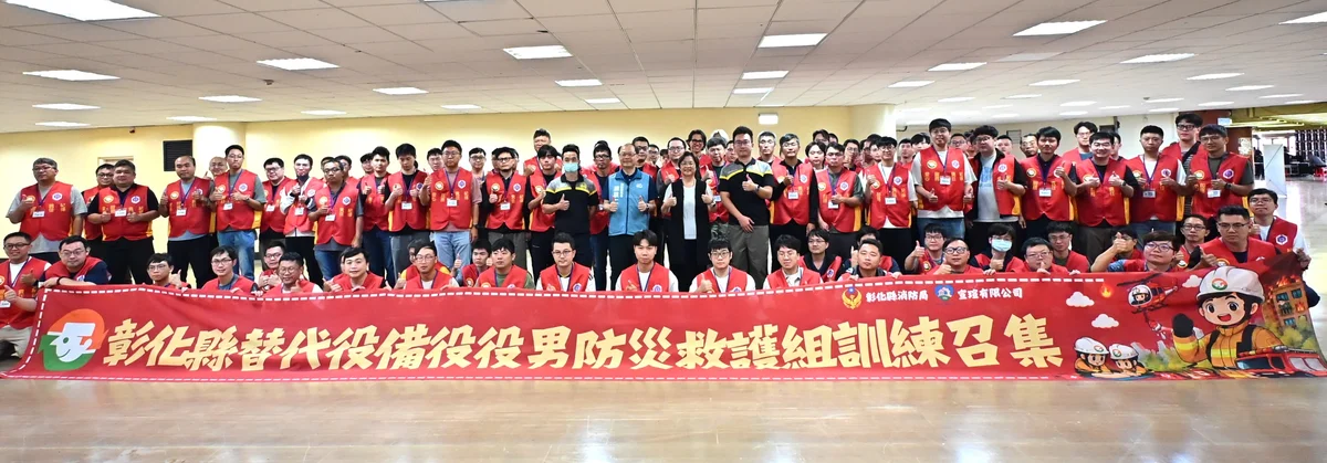 放下工作重返訓練 彰化替代役備役役男學防災救護