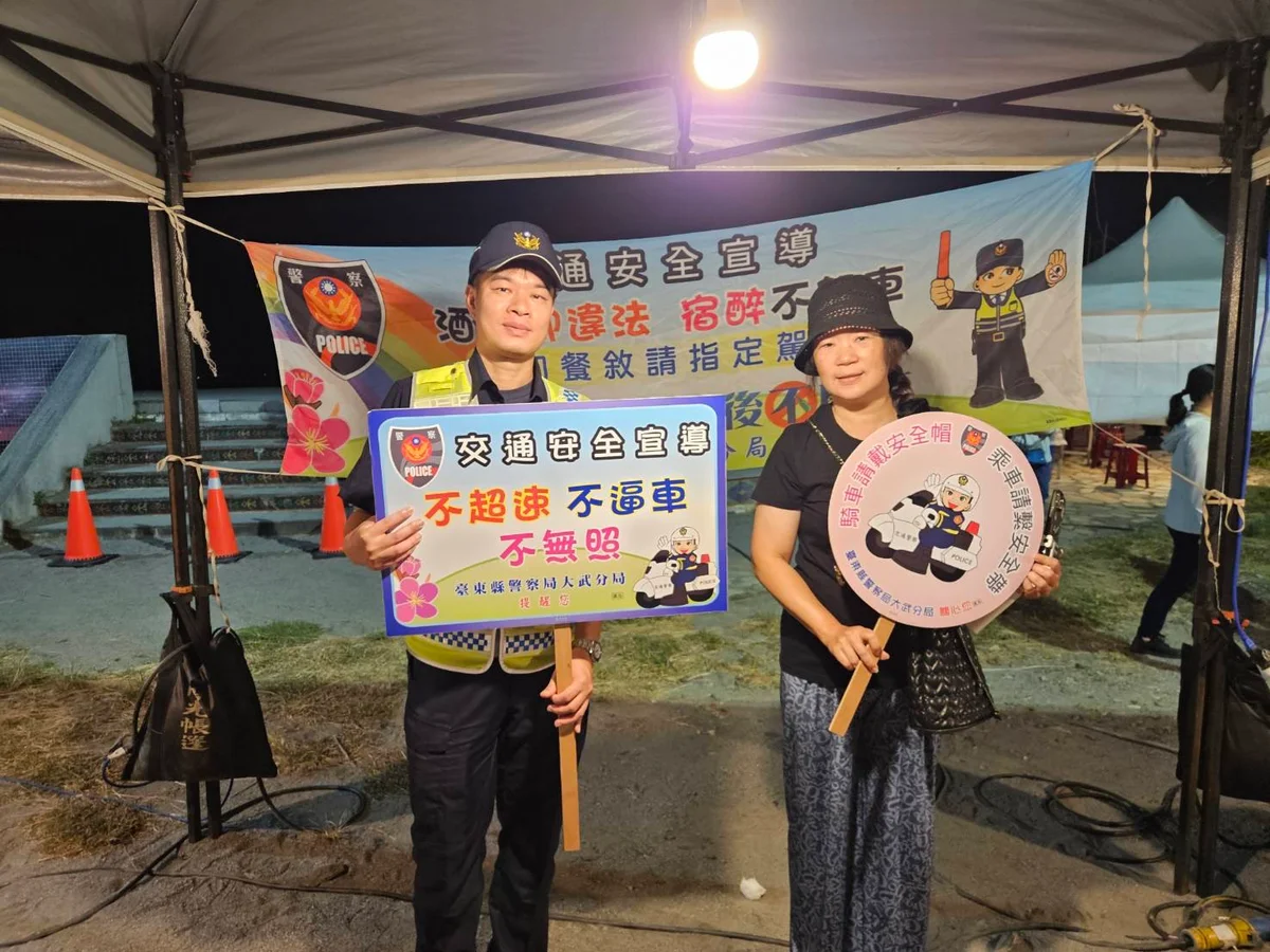 圖片來源:澄傳媒
