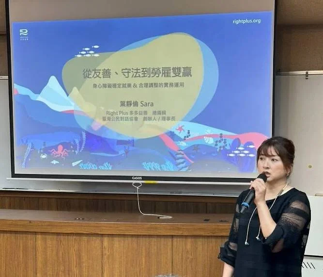 圖片來源：澄傳媒