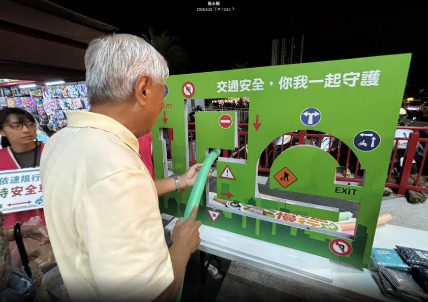 六處快閃走進東大門夜市 遊戲帶民眾練習減速停讓