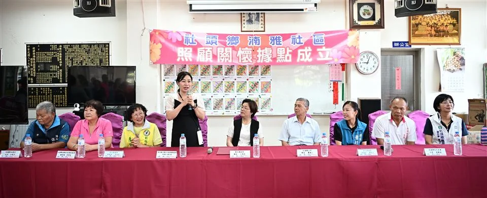 圖片來源:澄傳媒