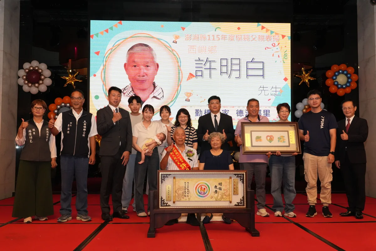 圖片來源:澄傳媒