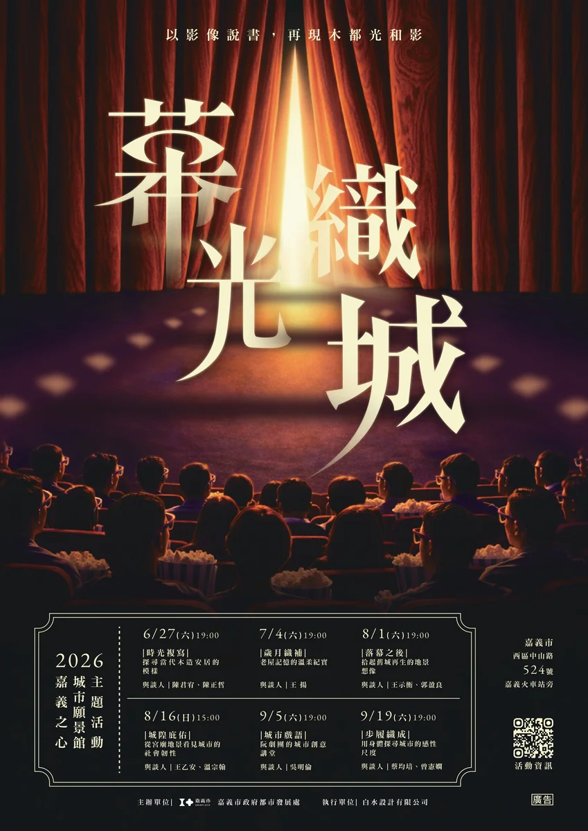 圖片來源:澄傳媒
