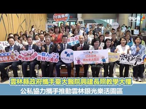 圖片來源:在地新聞