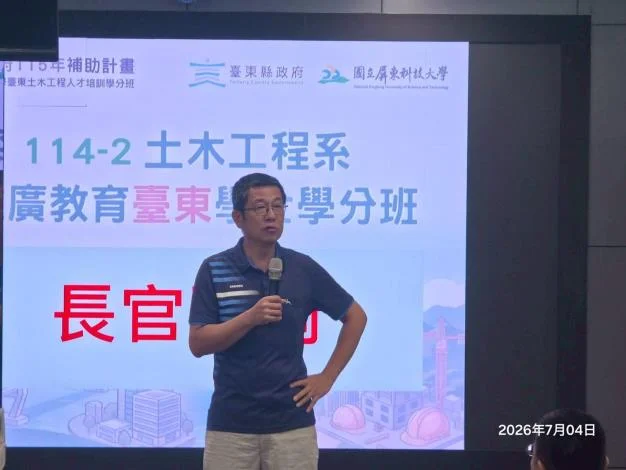 圖片來源:在地新聞