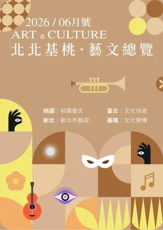 圖片來源:在地新聞