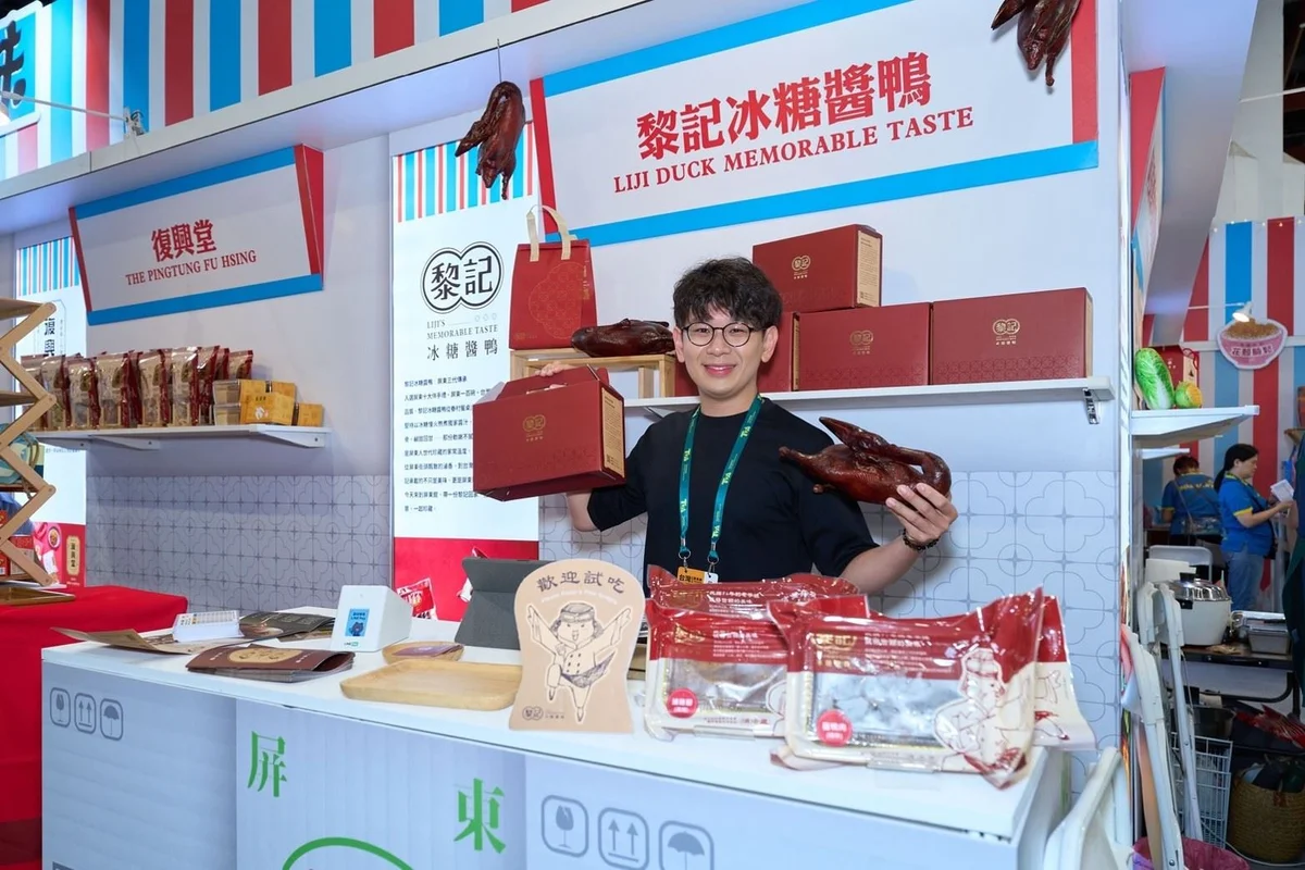 圖片來源:澄傳媒
